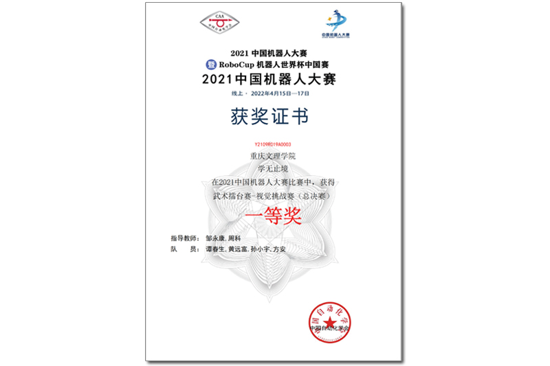 20220531jqrds1.jpg