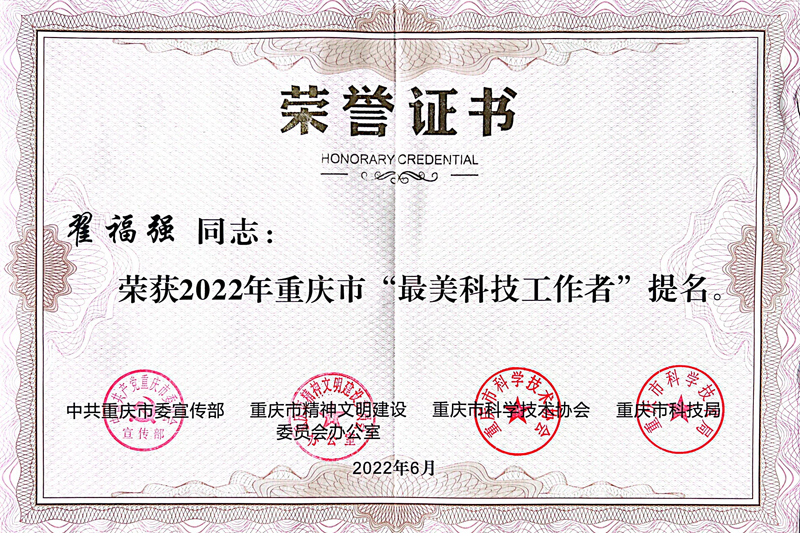 20220607zfqhtm1.jpg