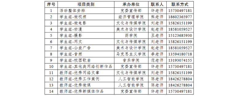 未标题-1.jpg