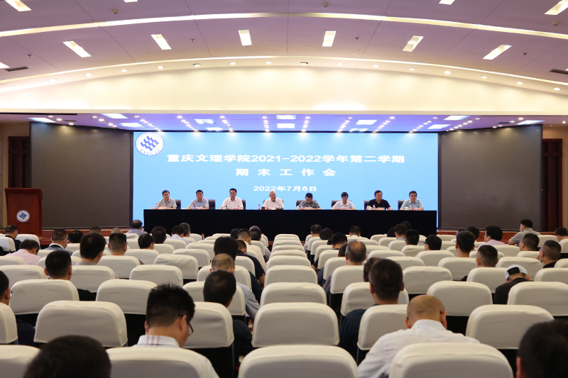 20220706qmgzh1.jpg