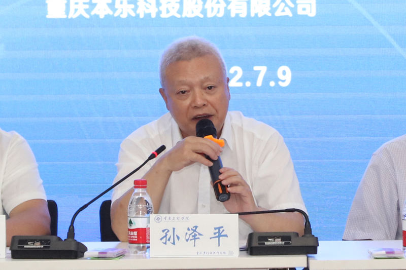 20220709xczxmdm2.jpg