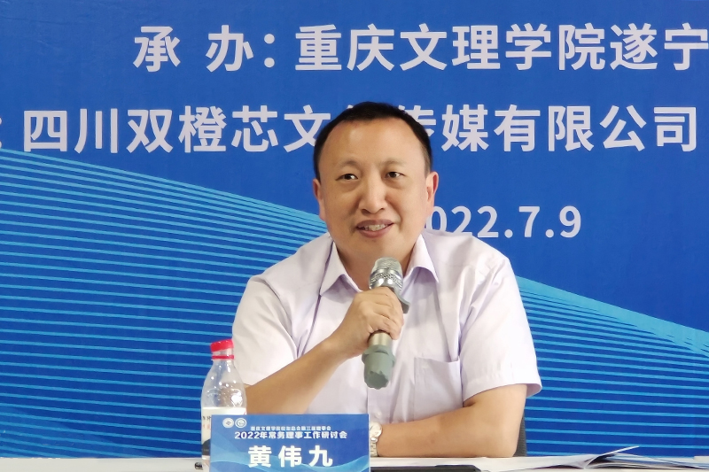 20220709xyhcwlsh2.jpg