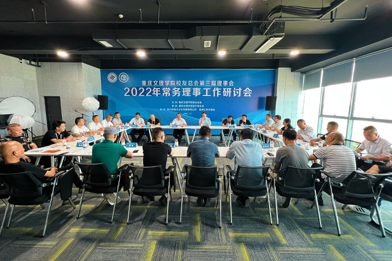 20220709xyhcwlsh1.jpg