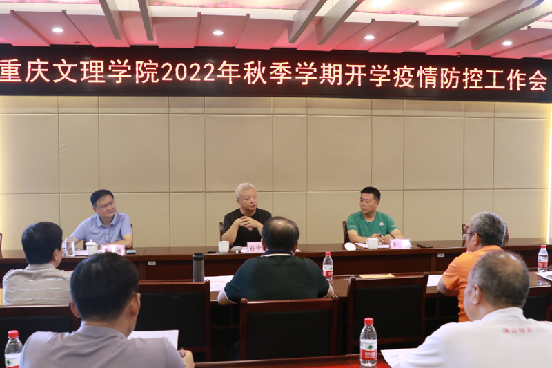 20220822yqfkh1.jpg