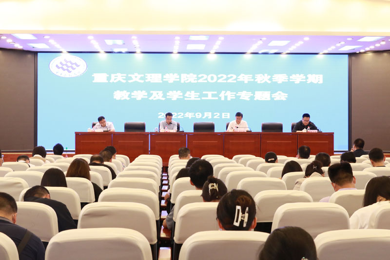 20220902xsgzh1.jpg