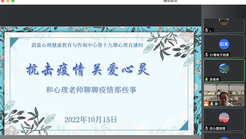 20221015xljkjy1.jpg