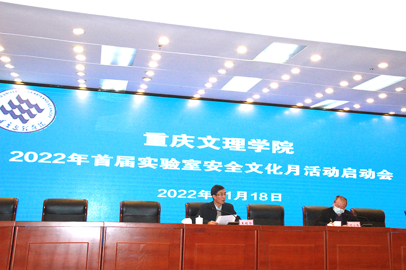 20221118sysqy1.jpg