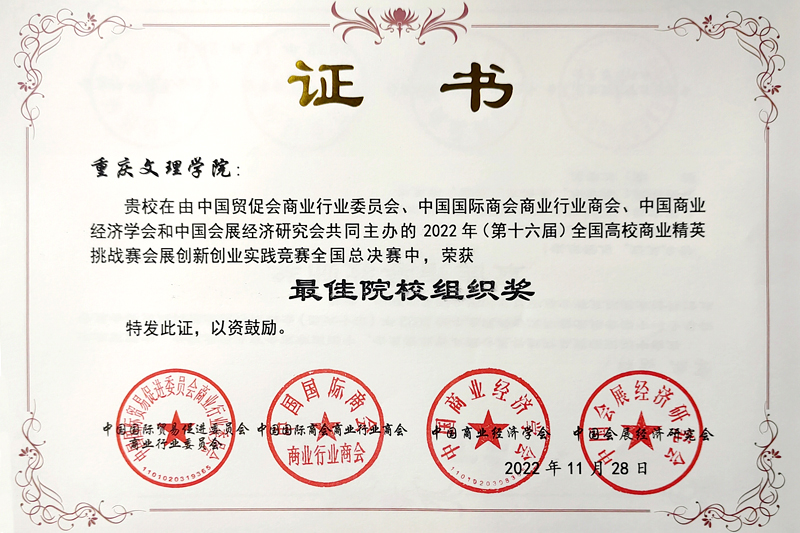 20221214lyhj1.jpg