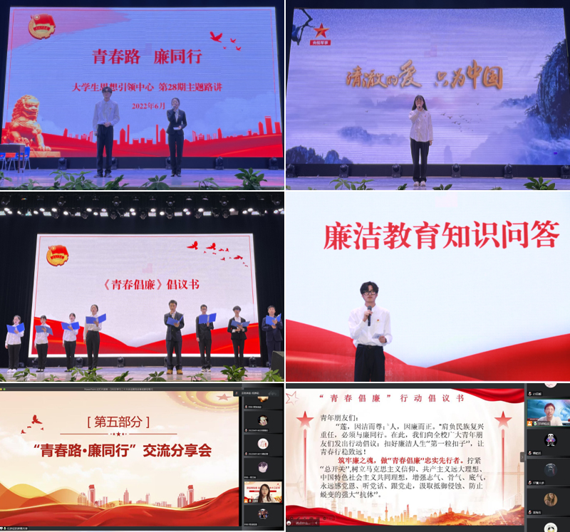 20221219wjjy2.jpg