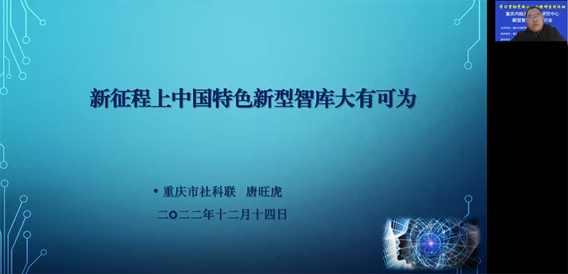 20221221xsjz2.jpg