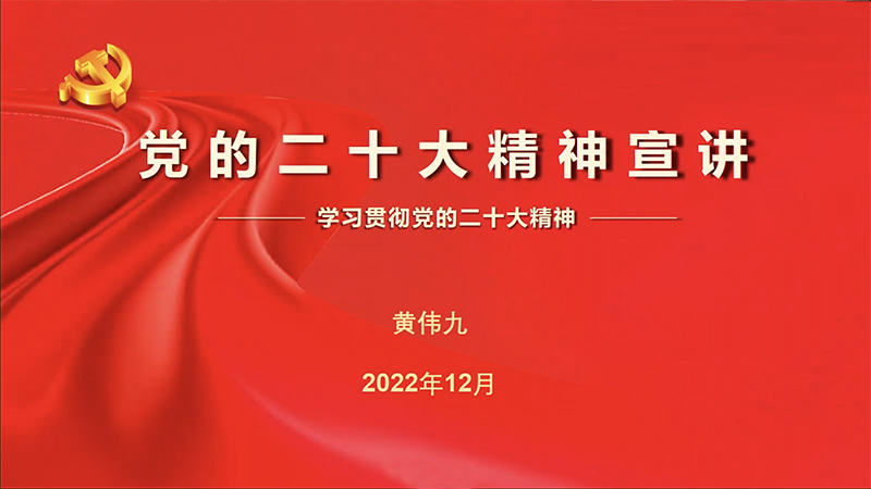 20221227hwjxj2.jpg