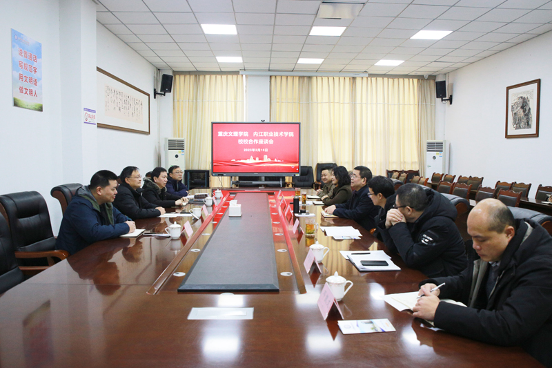 20230215njsyjl.jpg
