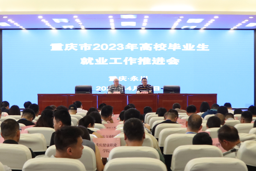 20230418jygztjh3.jpg