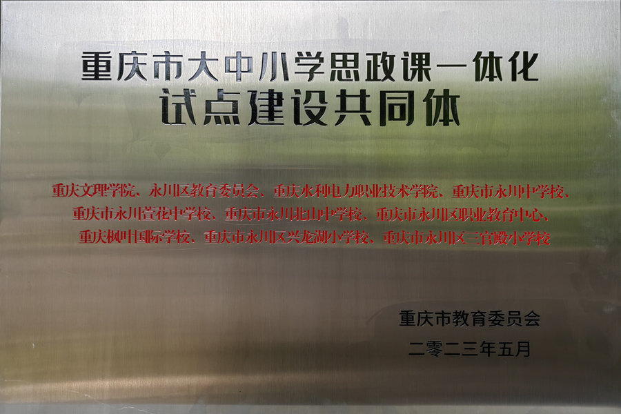 20230613gtt2.jpg