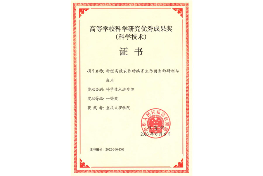 bQot_1687861653260074114.jpg