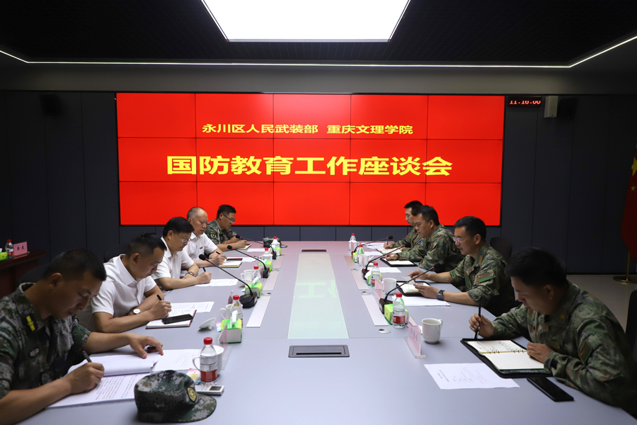 20230707gfjyzt3.jpg