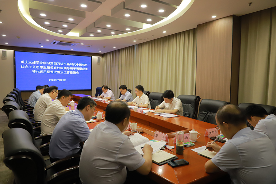调研会2.jpg