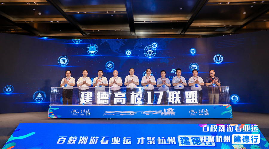 20230804jdx4.jpg