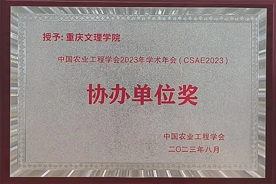 20230823cbnh1.jpg