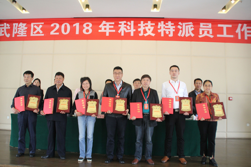20180428fwqhj2.jpg