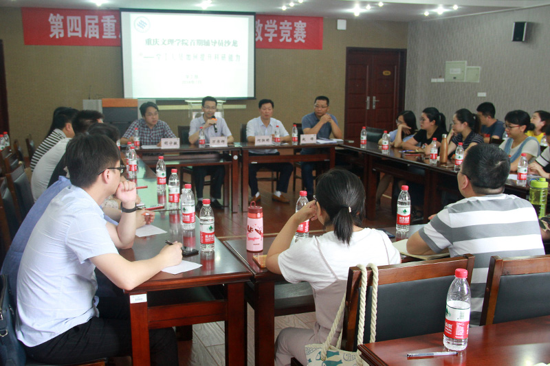 20180705fdysl1.jpg