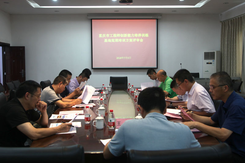 20180705gcspx.jpg