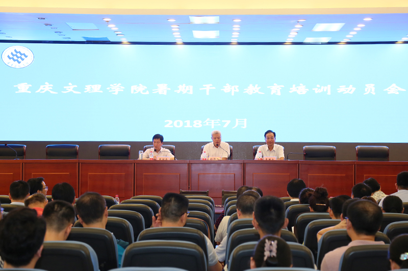 20180716gbpxdy1.jpg