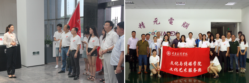 20180716wcsxx5.jpg