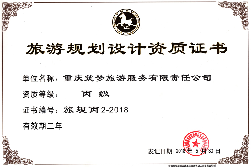 20180929lyxygs.jpg