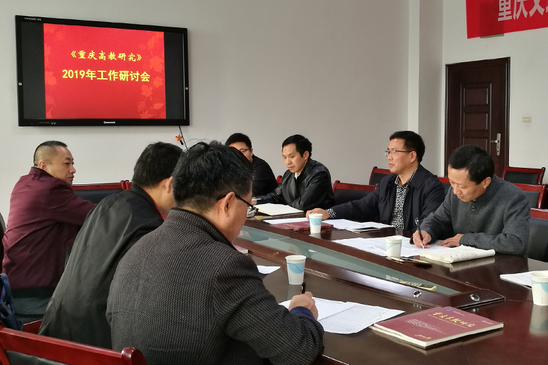 20181031gjyjgzh1.jpg
