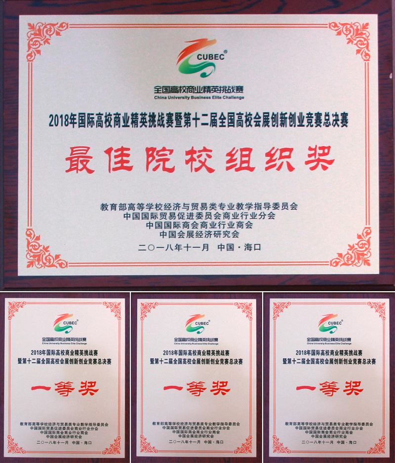 20181103hzhj2.jpg