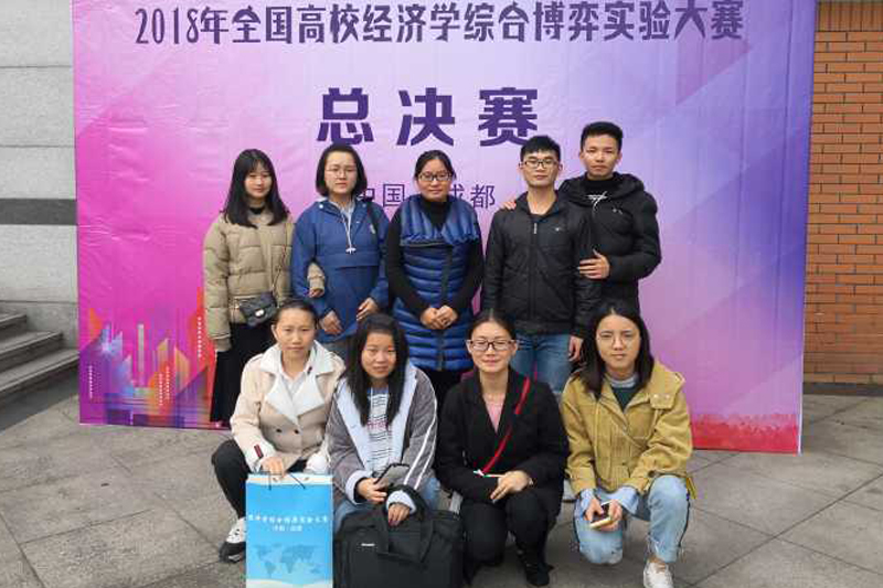 20181110jgxyhj1.jpg