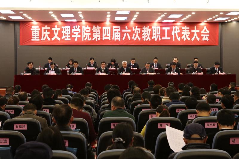 20181116jdh1.jpg
