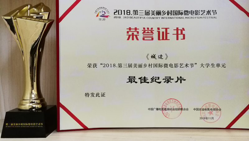 20181202wcxyhj2.jpg