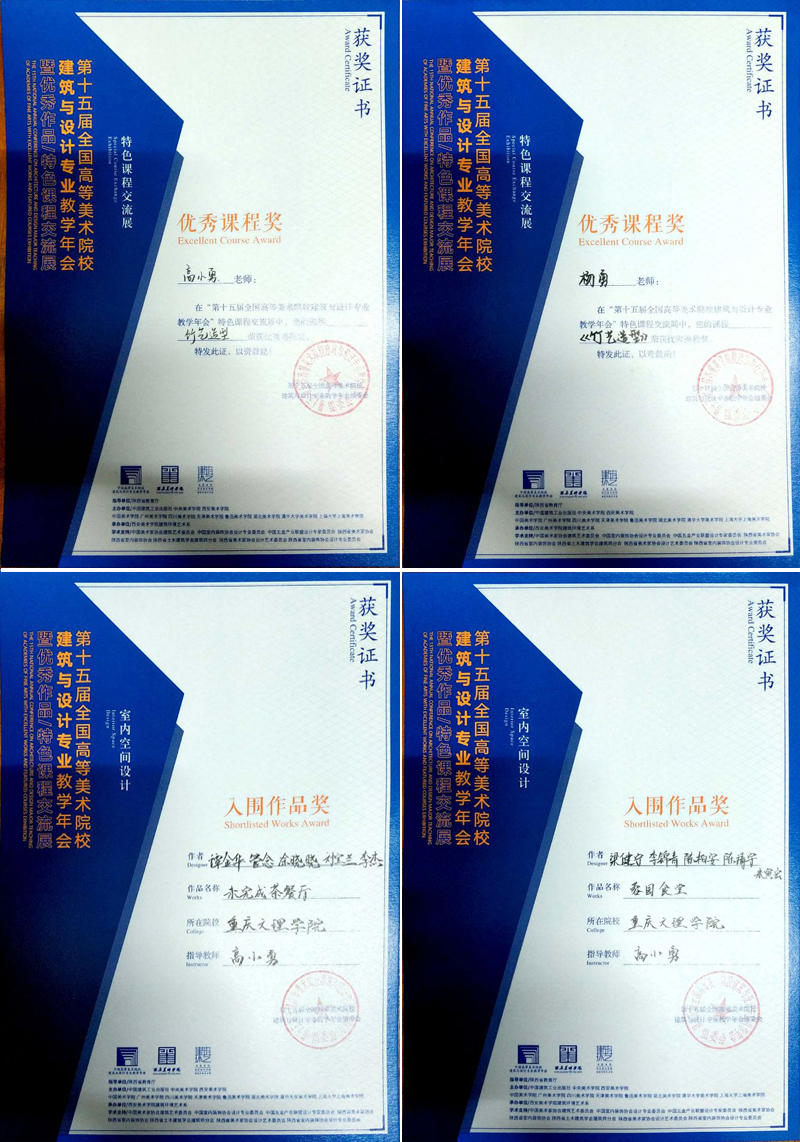 20181211msxyhj1.jpg