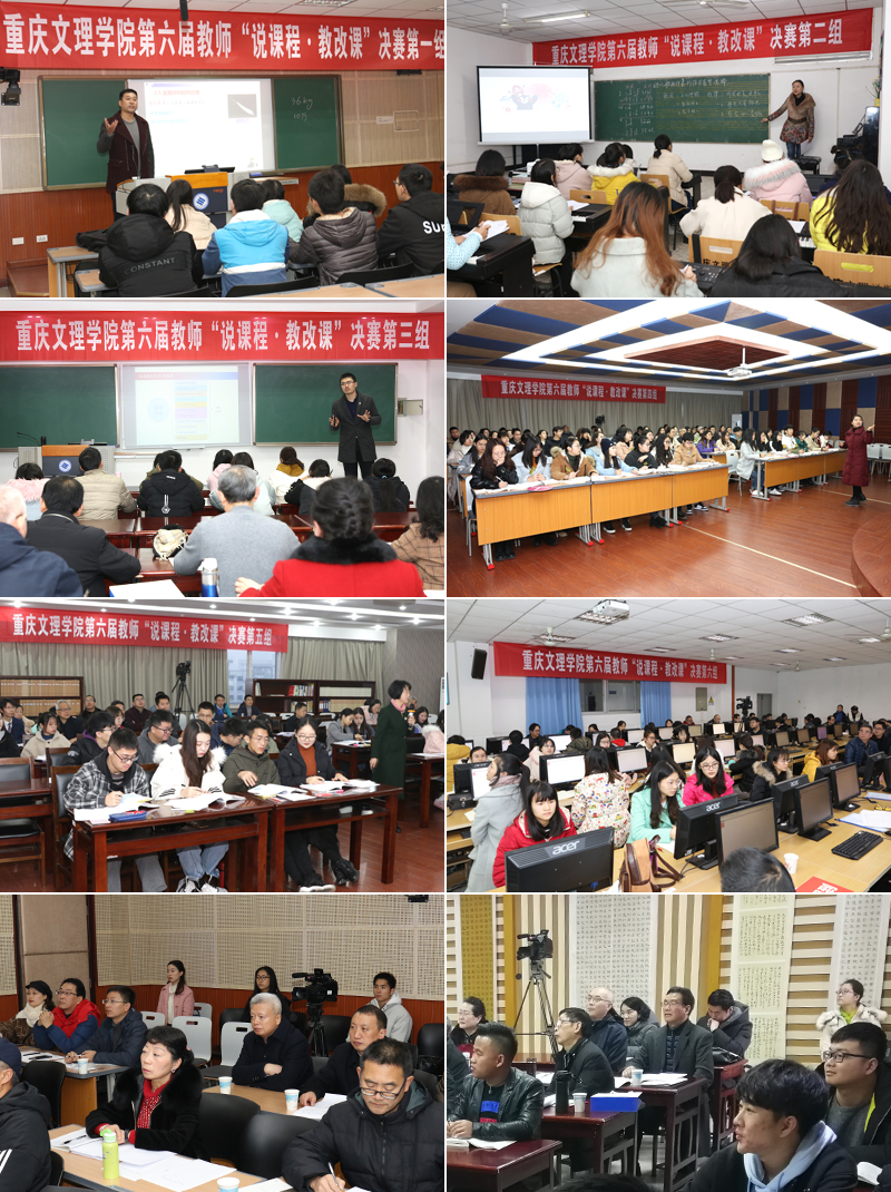 20181219jgkbs1.jpg