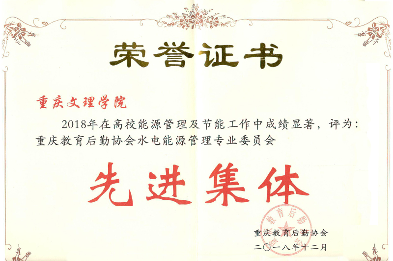 20181214jngzxj1.jpg