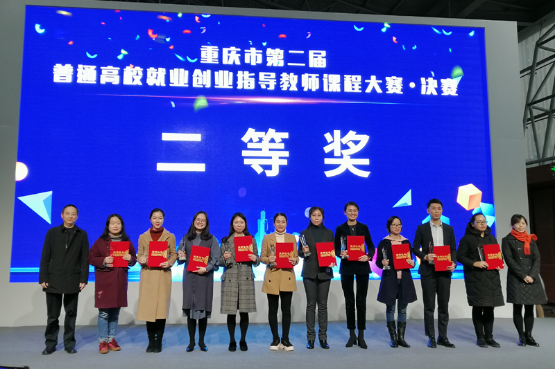 20181221jycykcdshj2.jpg