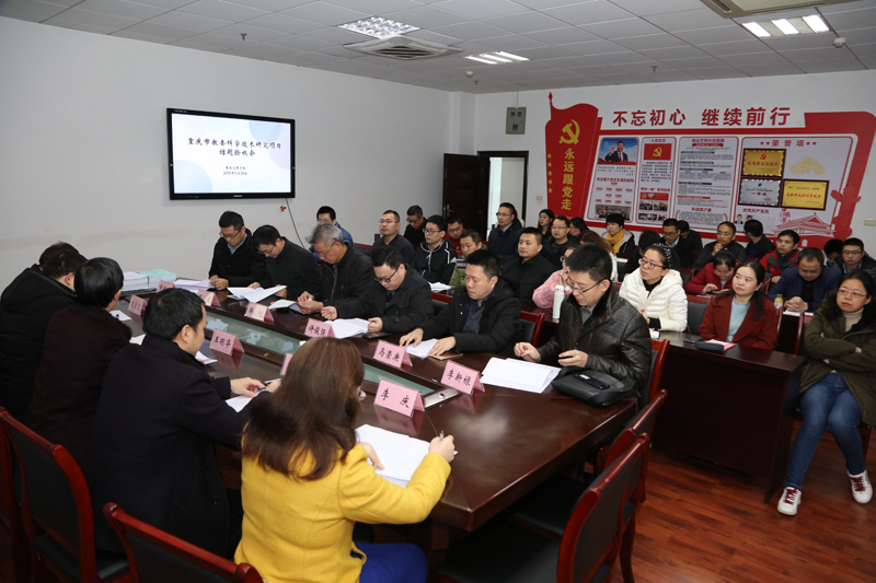 20191129kyjt2.jpg