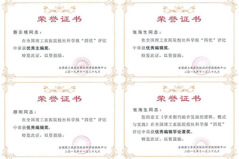 20191203qkhj3.jpg