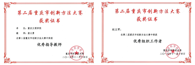 20191206cxffhj3.jpg