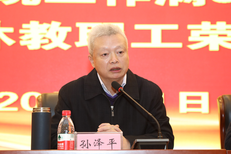 20200115jlssn2.jpg