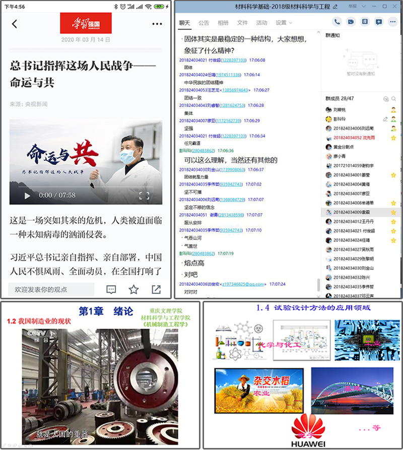20200320xcl1.jpg