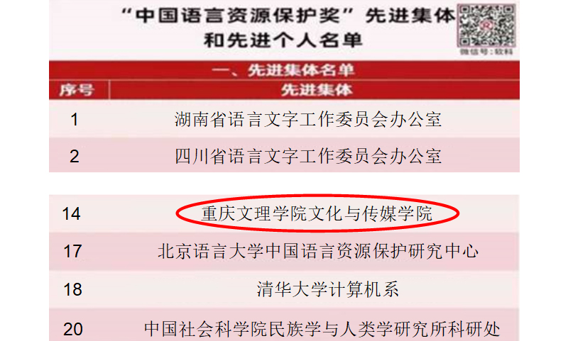 20200325wchj.jpg
